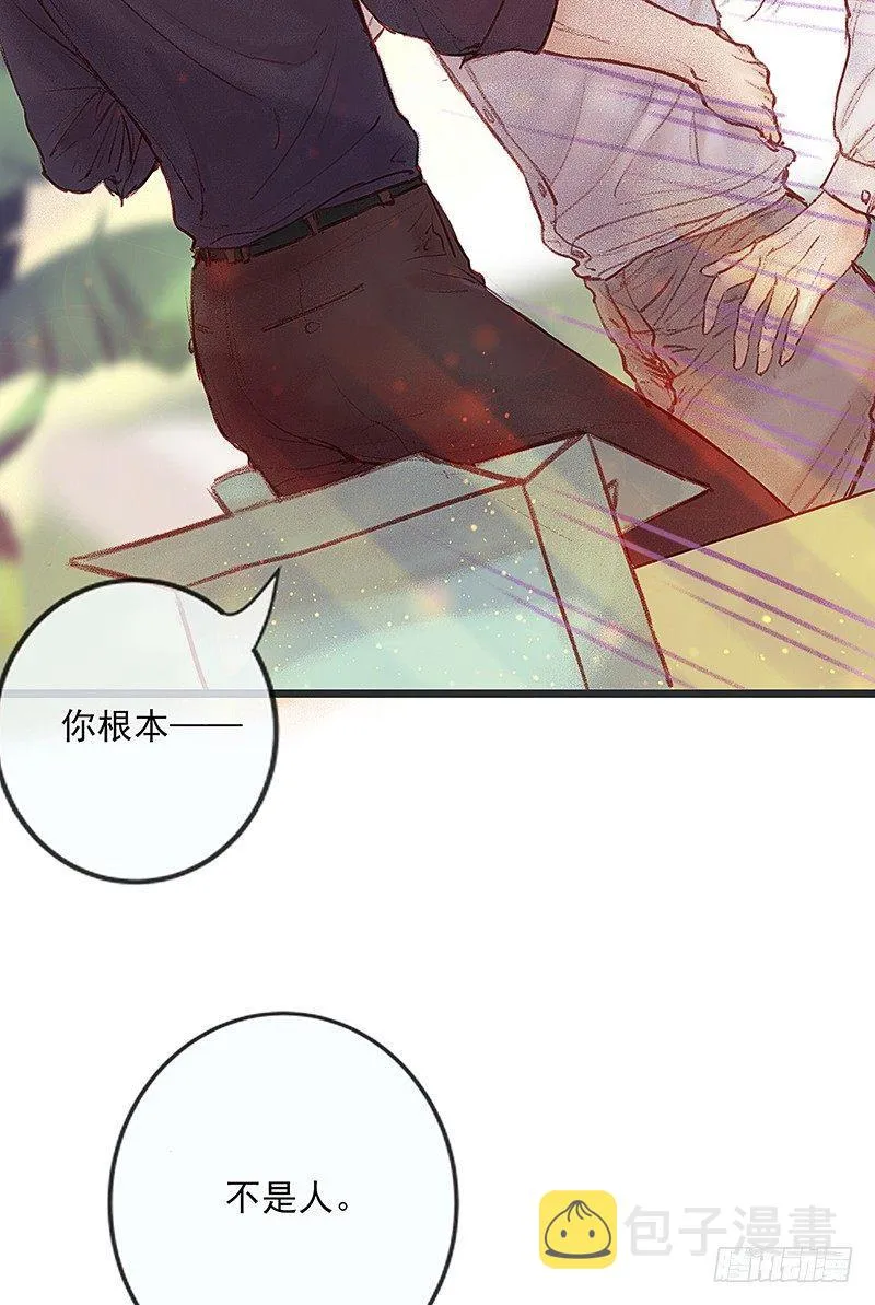 新邻居 第36页