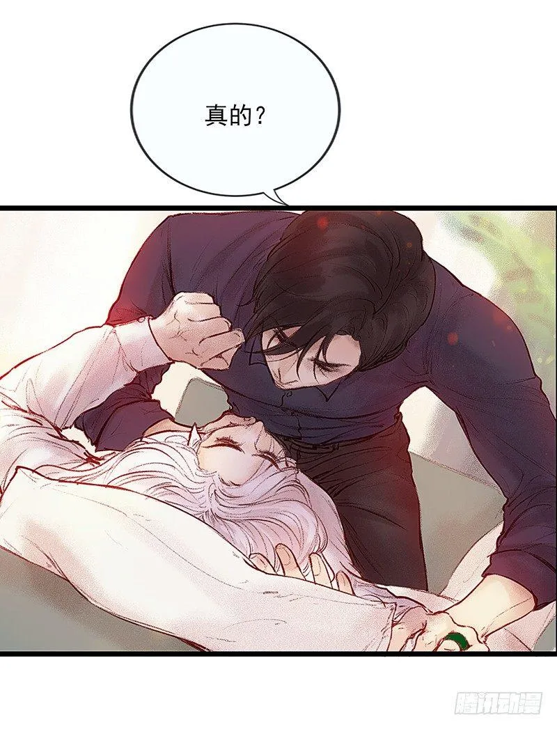 新邻居 第46页