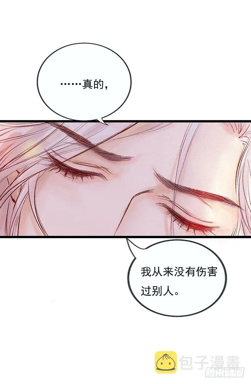 新邻居 第47页
