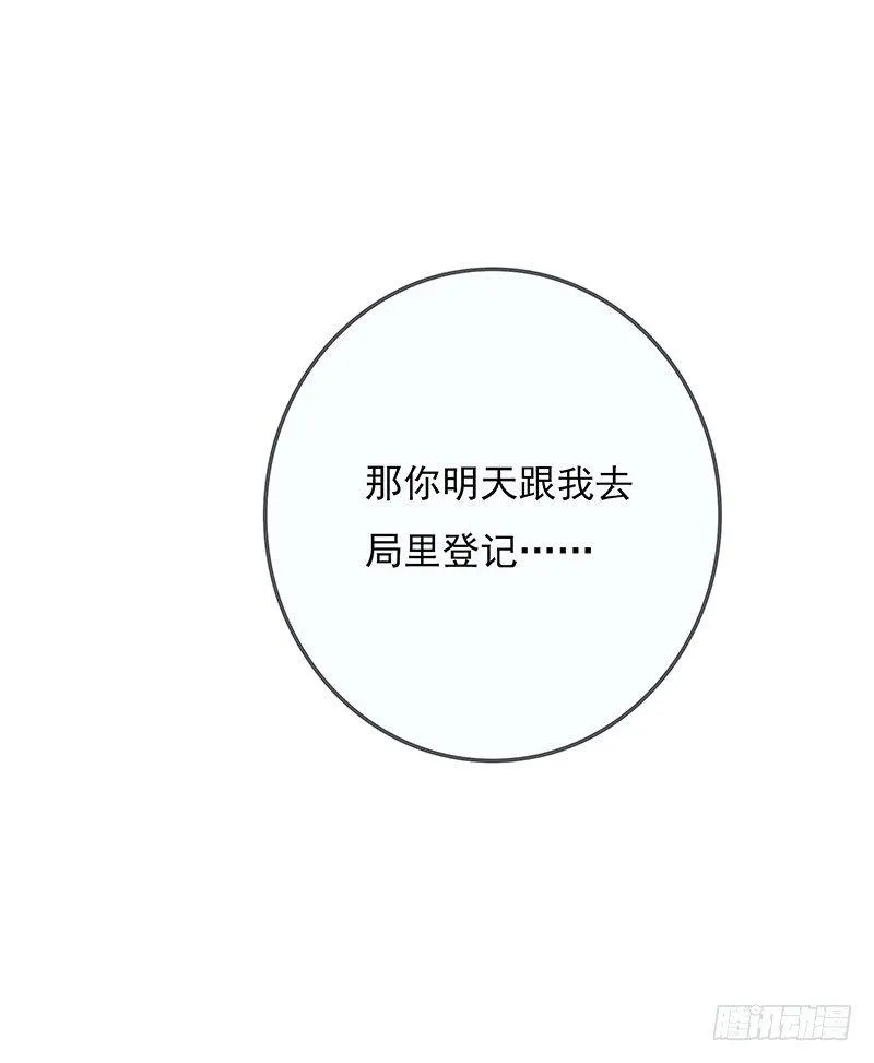 新邻居 第50页
