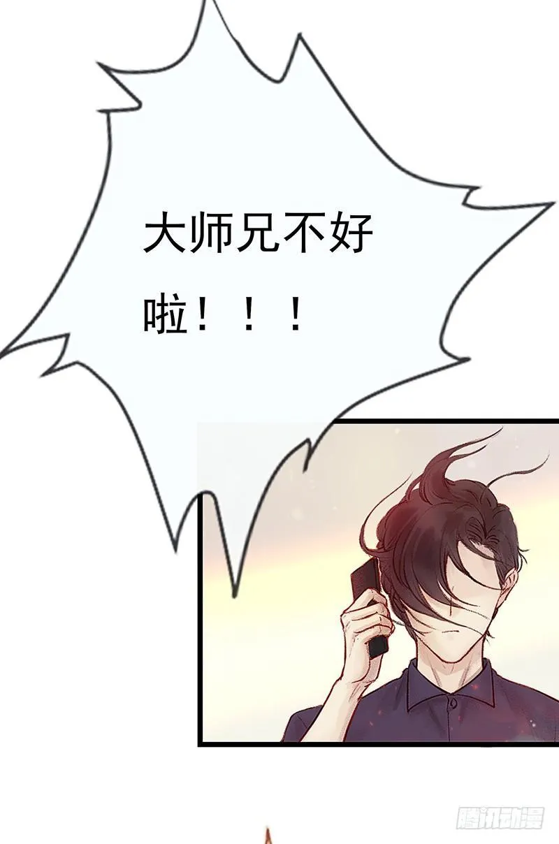 新邻居 第55页