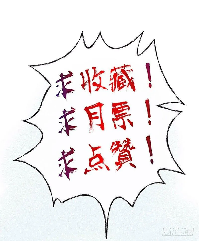 新邻居 第58页