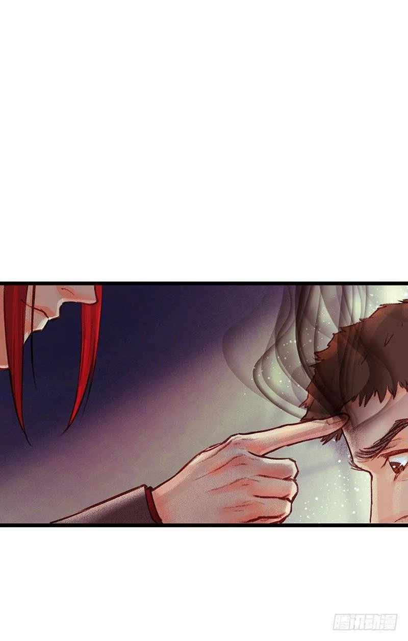 宿舍出事了 第7页