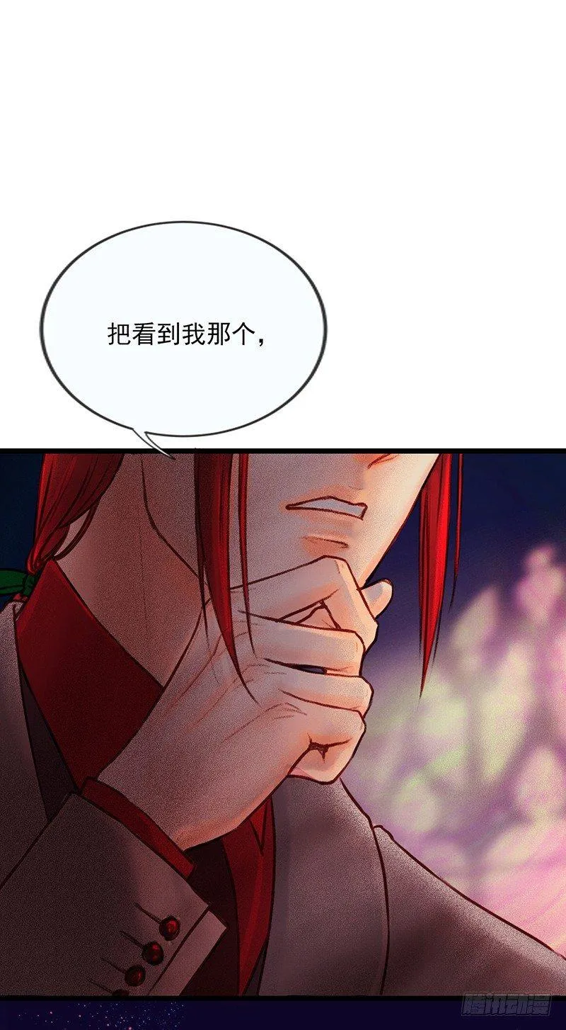 宿舍出事了 第9页