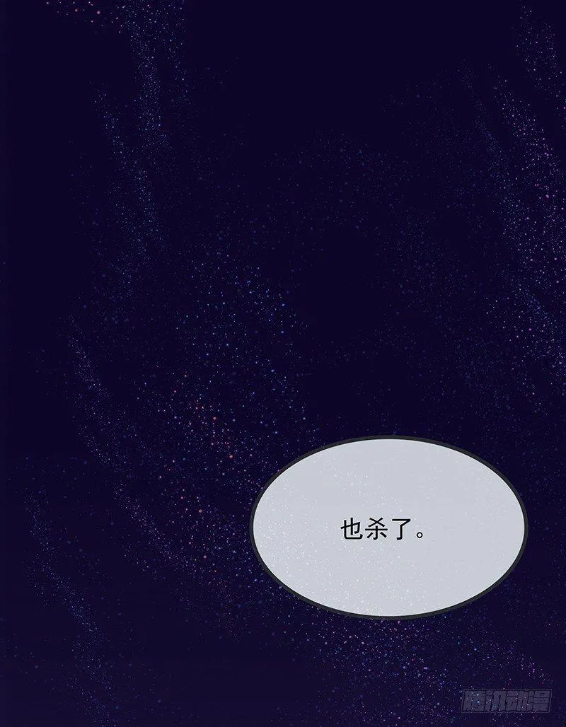 宿舍出事了 第10页