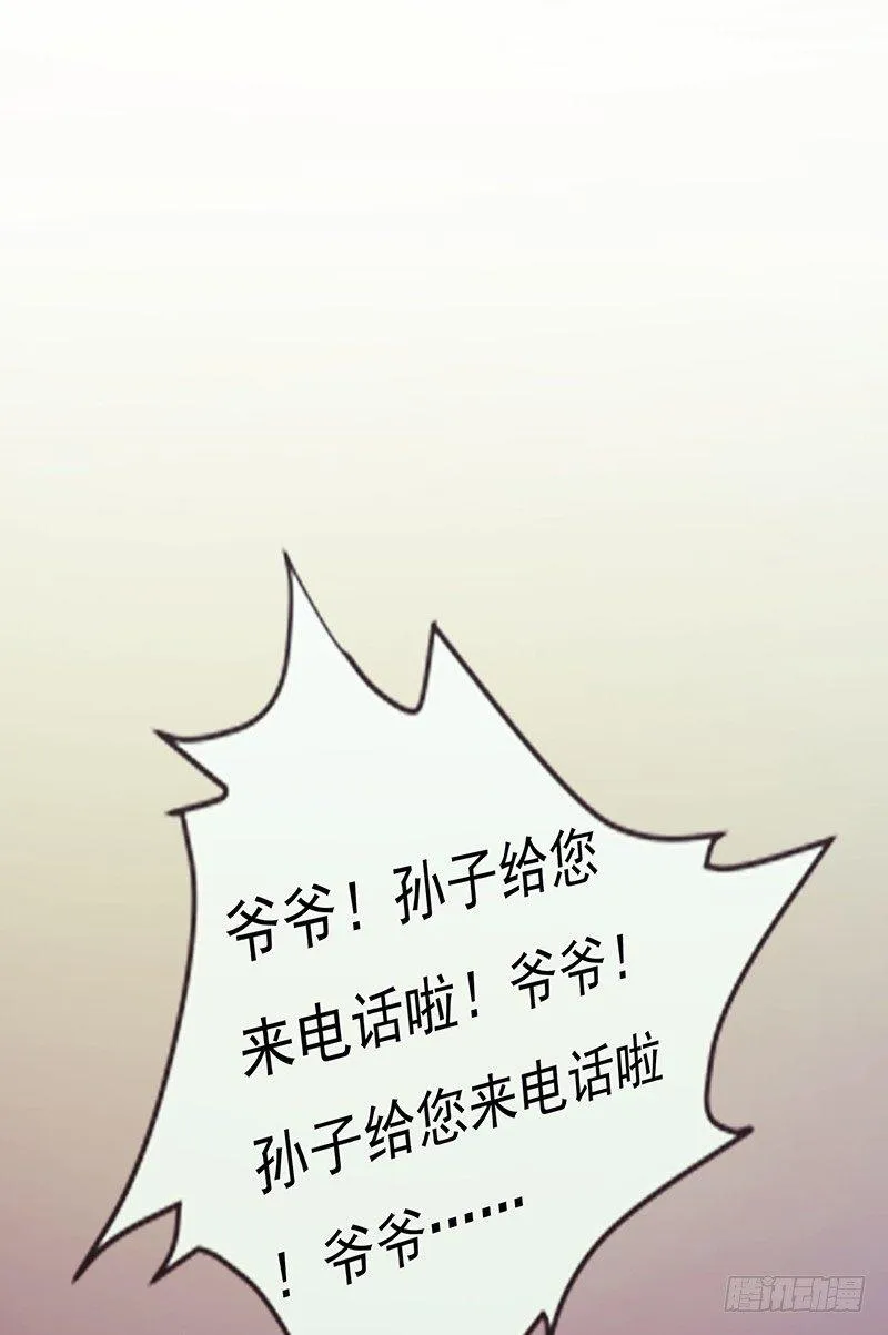 宿舍出事了 第25页
