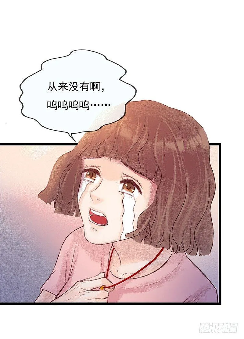 宿舍出事了 第43页