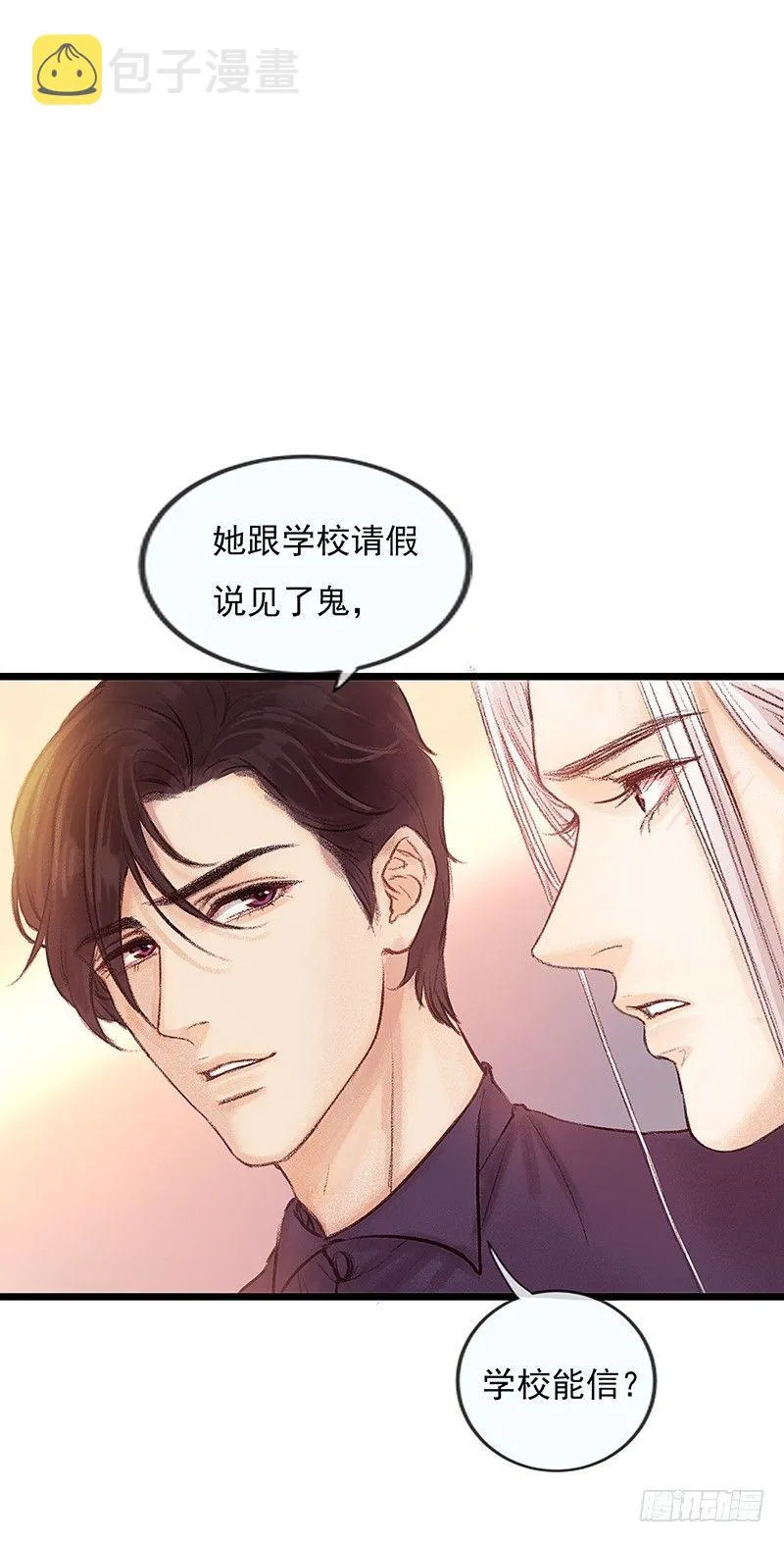 进山 第2页