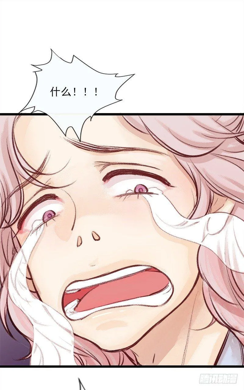 进山 第6页