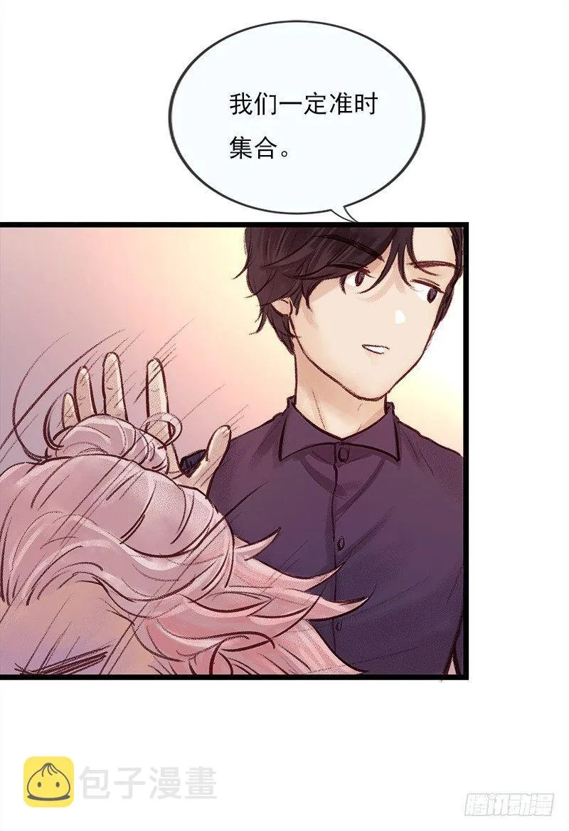 进山 第9页