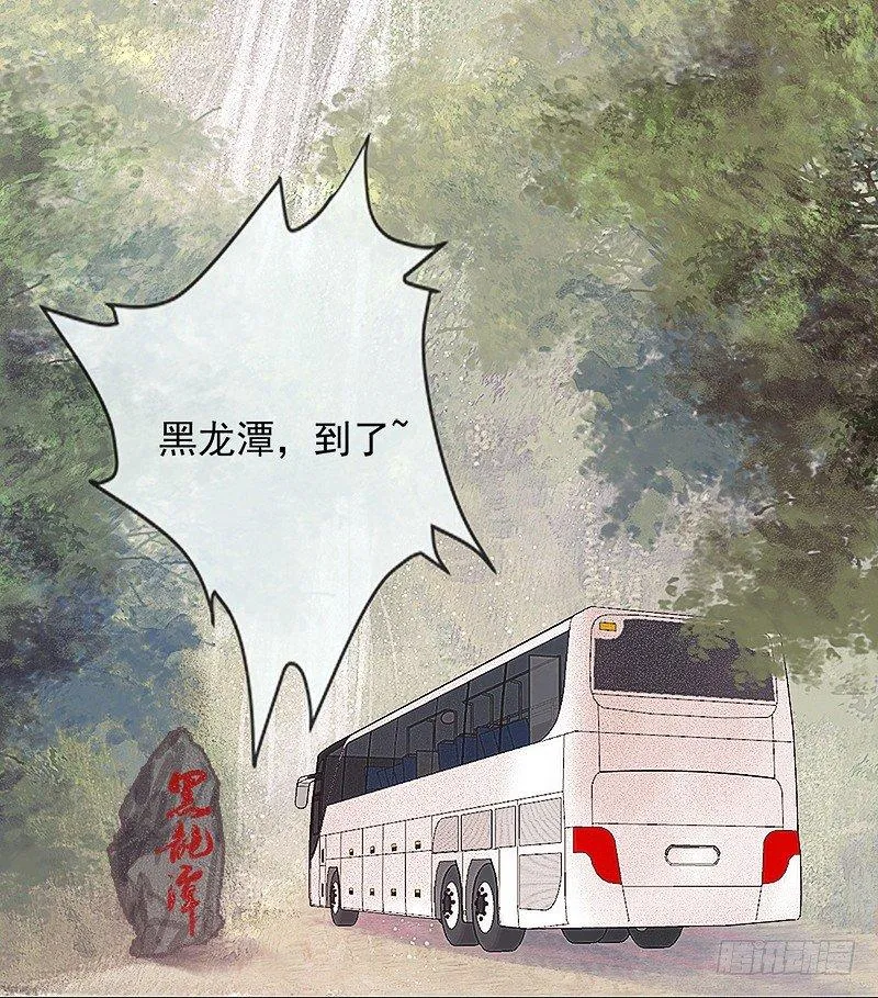 进山 第26页