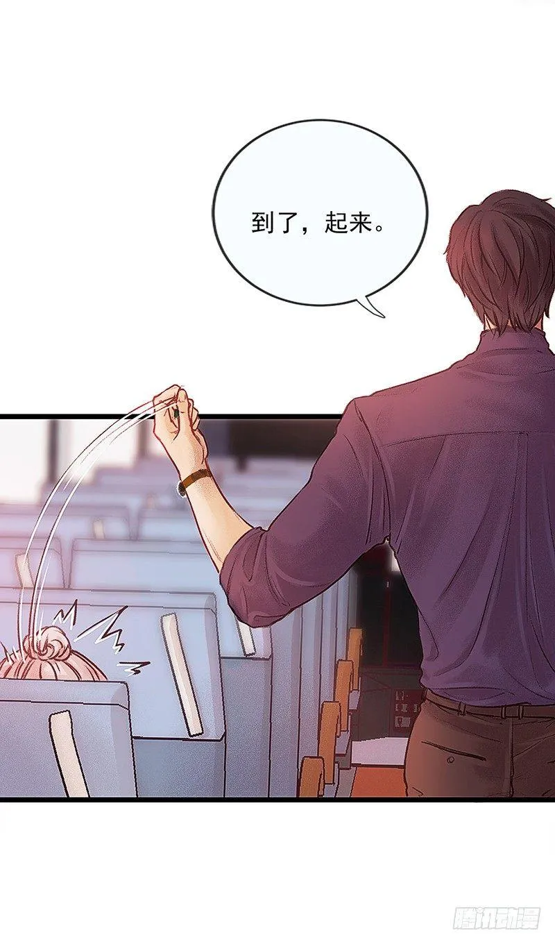 进山 第40页