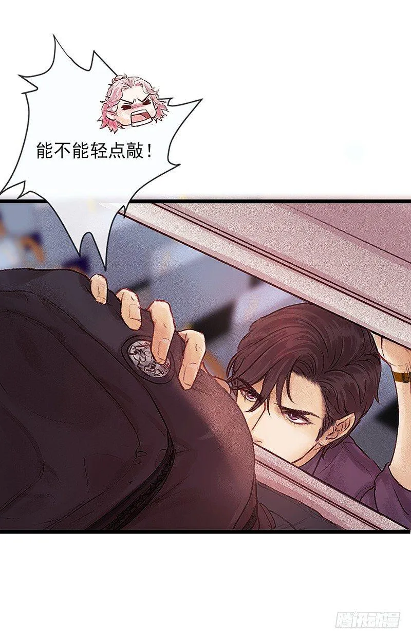 进山 第41页
