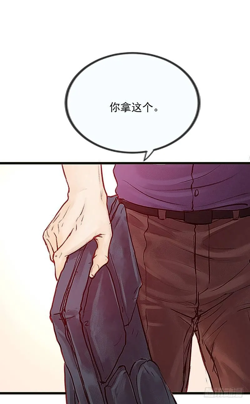 进山 第44页