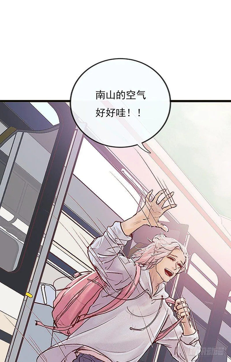 进山 第47页