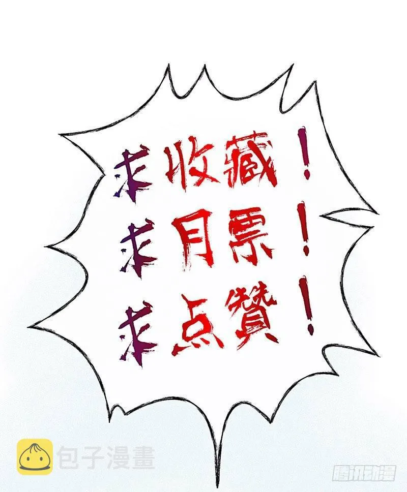 进山 第61页