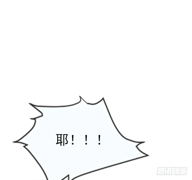 突如其来的大雨 第10页