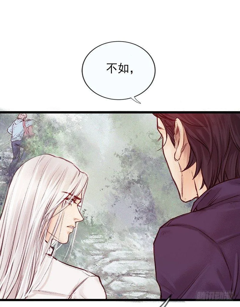 突如其来的大雨 第16页