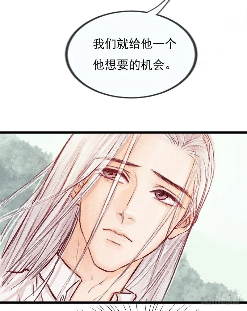 突如其来的大雨 第17页