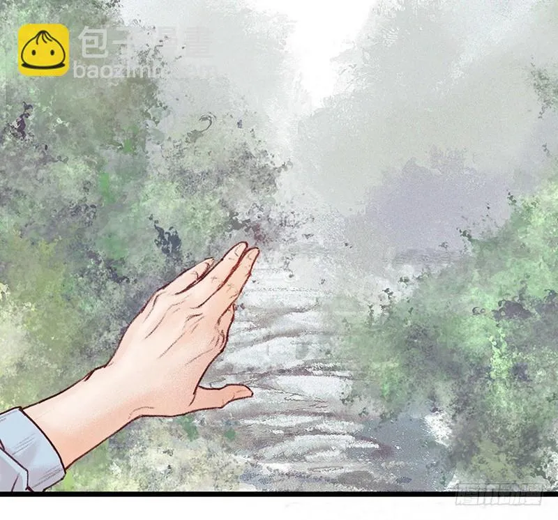 突如其来的大雨 第19页