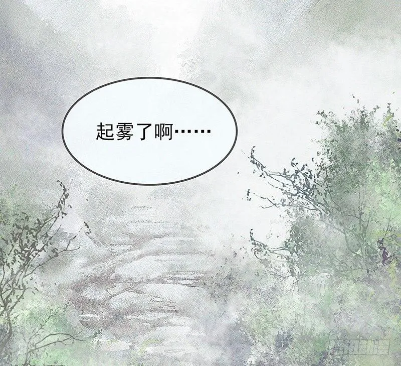 突如其来的大雨 第24页