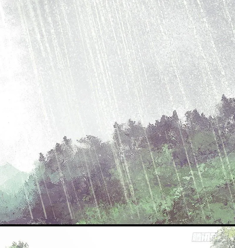 突如其来的大雨 第28页