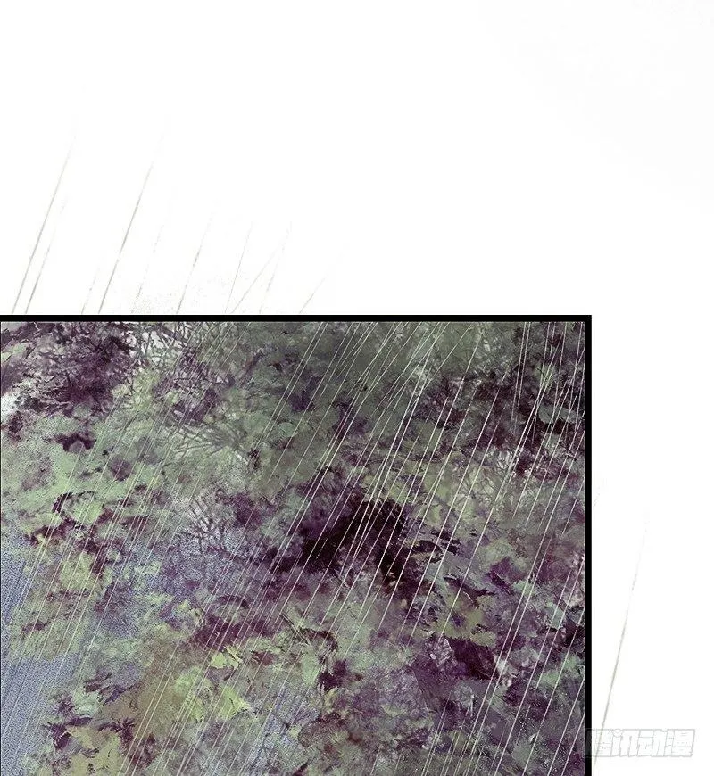 突如其来的大雨 第30页