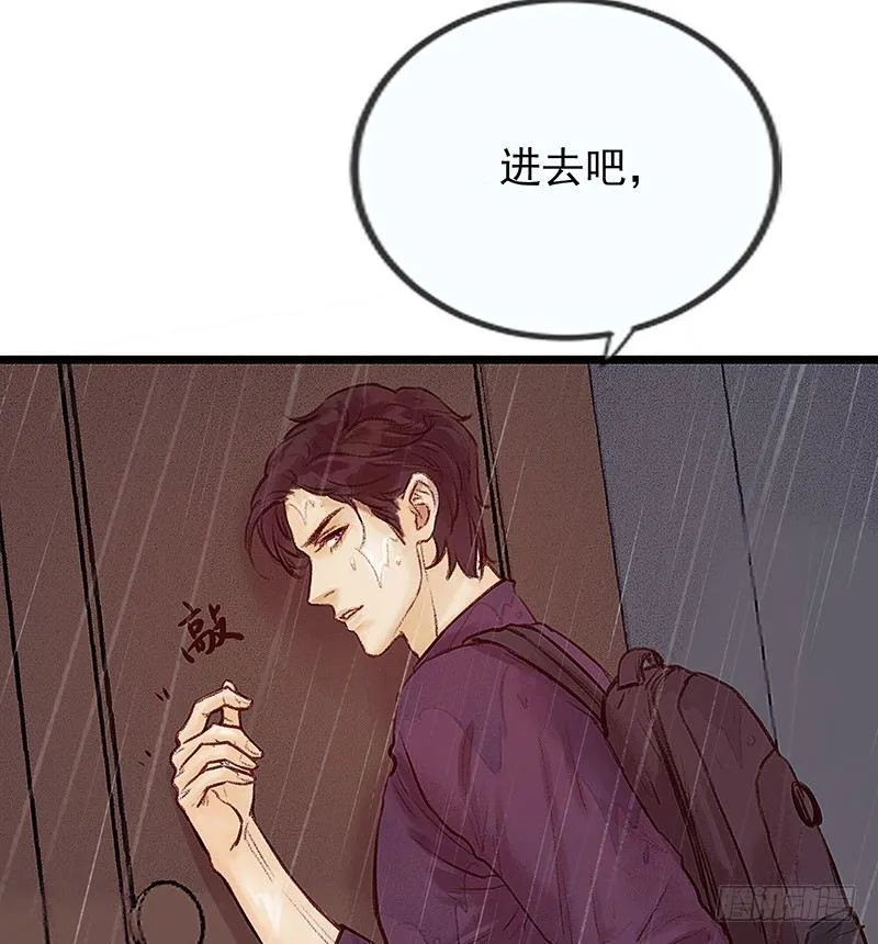 突如其来的大雨 第35页