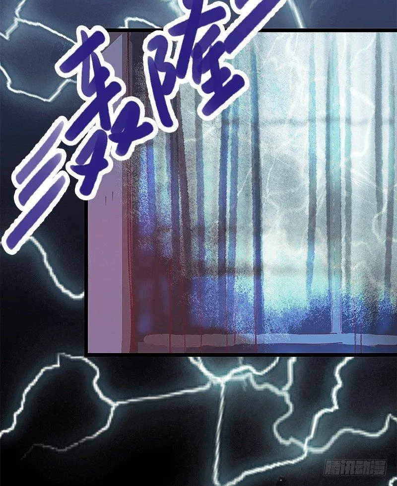 突如其来的大雨 第49页