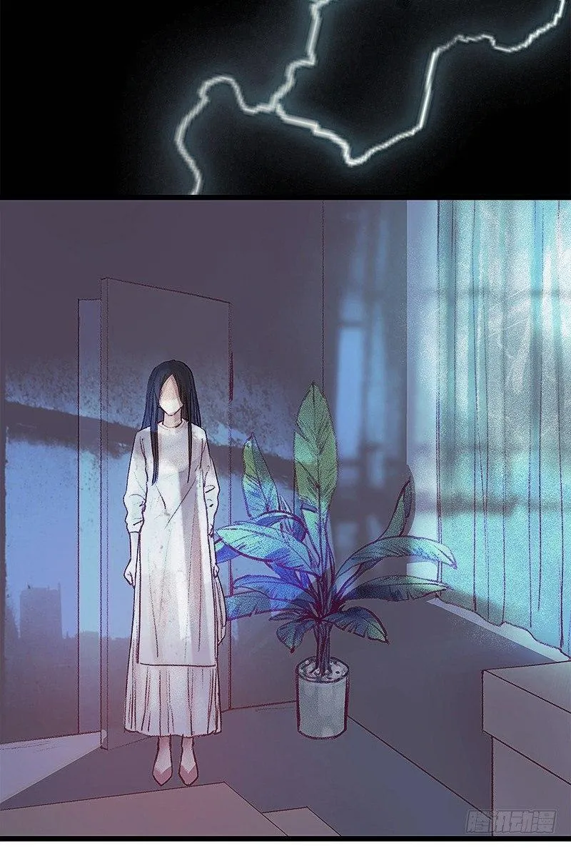 突如其来的大雨 第50页