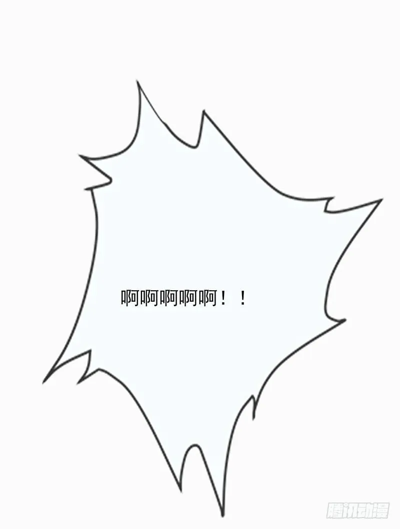 突如其来的大雨 第51页