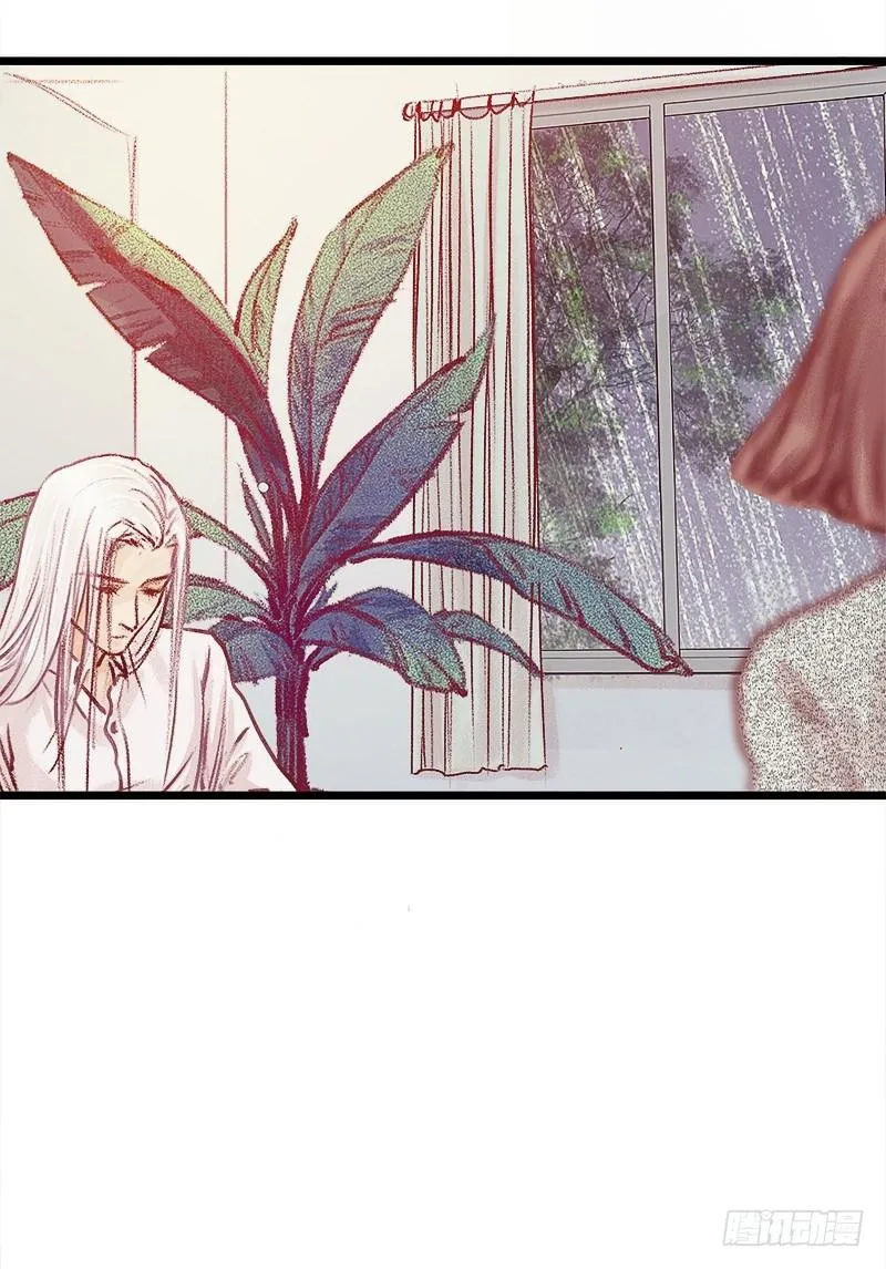 奇怪的老板娘 第10页