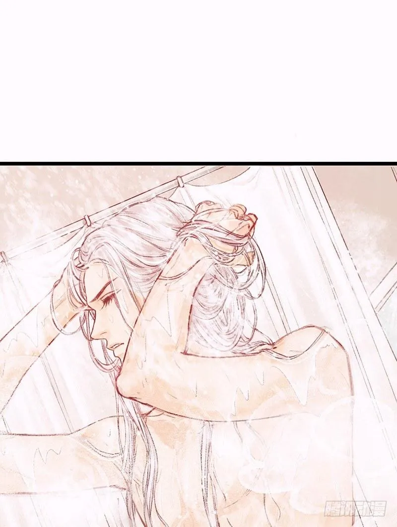 奇怪的老板娘 第28页