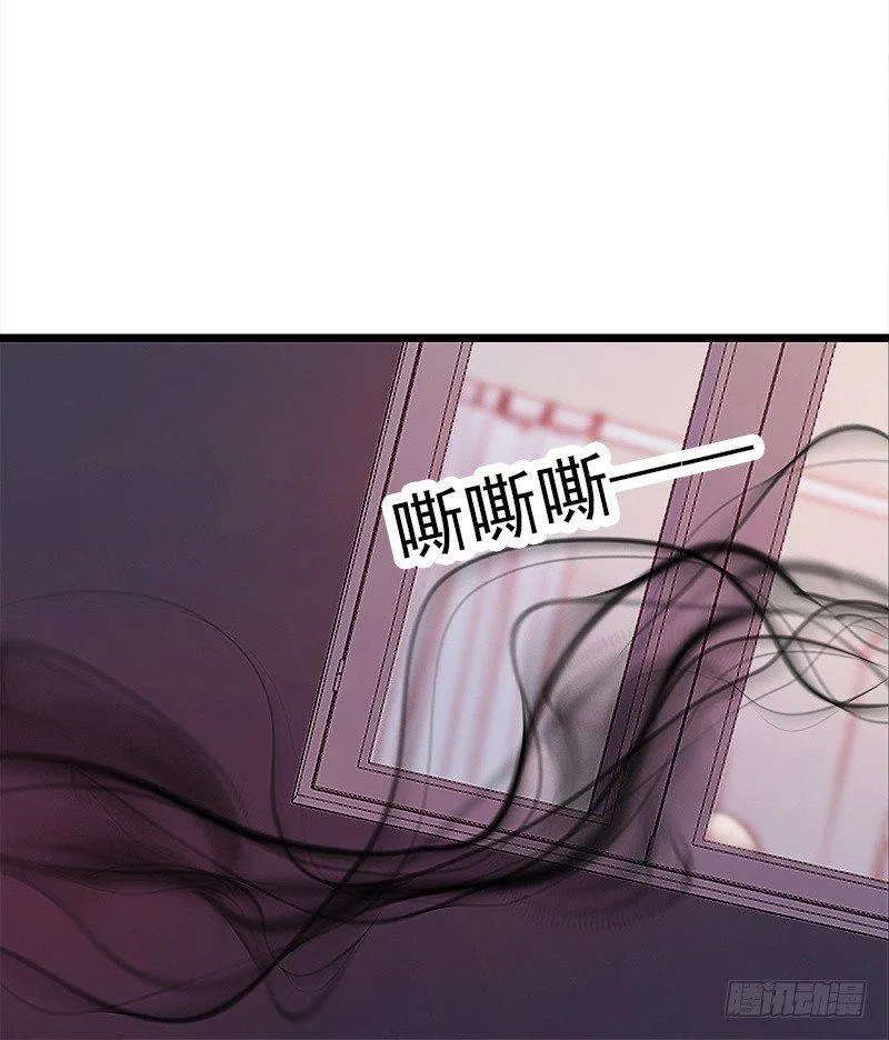 奇怪的老板娘 第35页