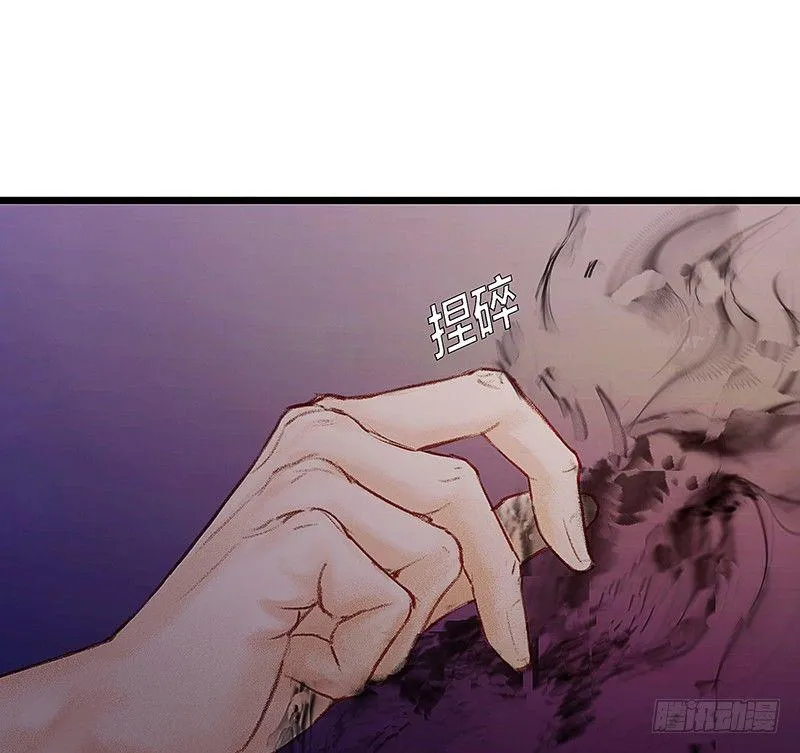 奇怪的老板娘 第39页