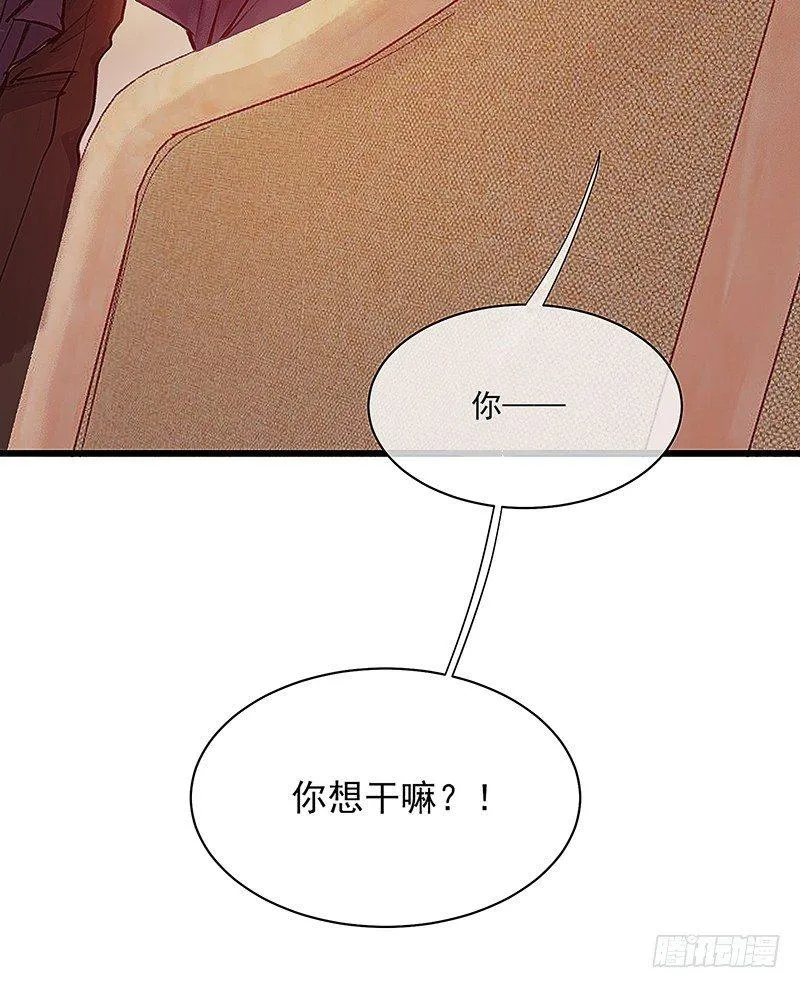 醒着还是睡着 第12页