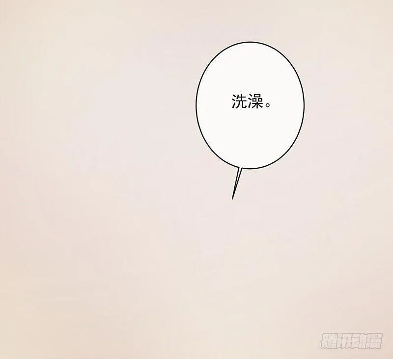 醒着还是睡着 第15页