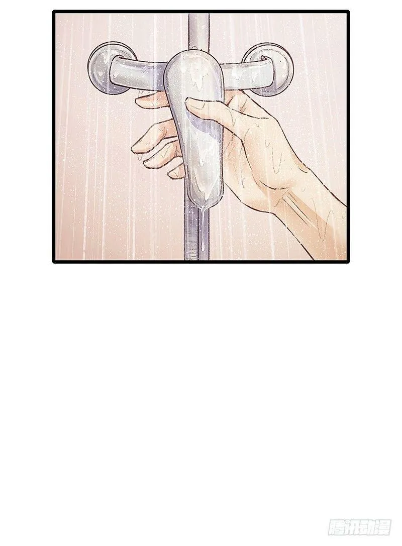 醒着还是睡着 第18页