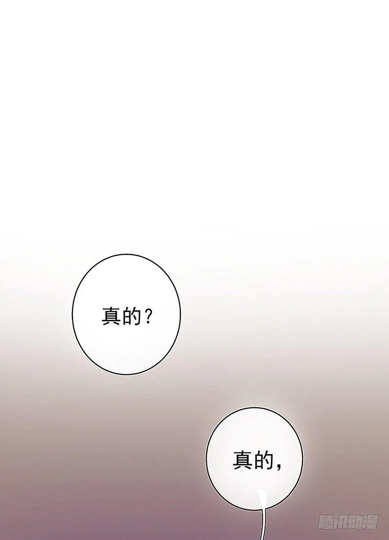 醒着还是睡着 第22页