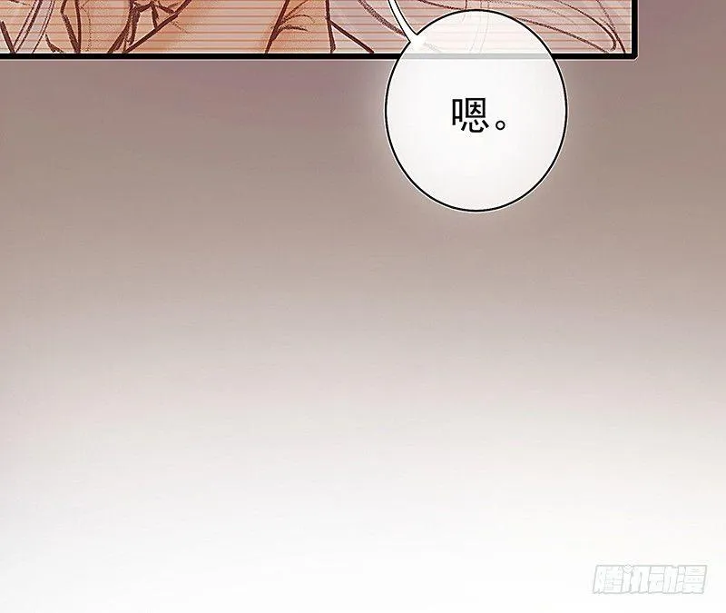 醒着还是睡着 第25页