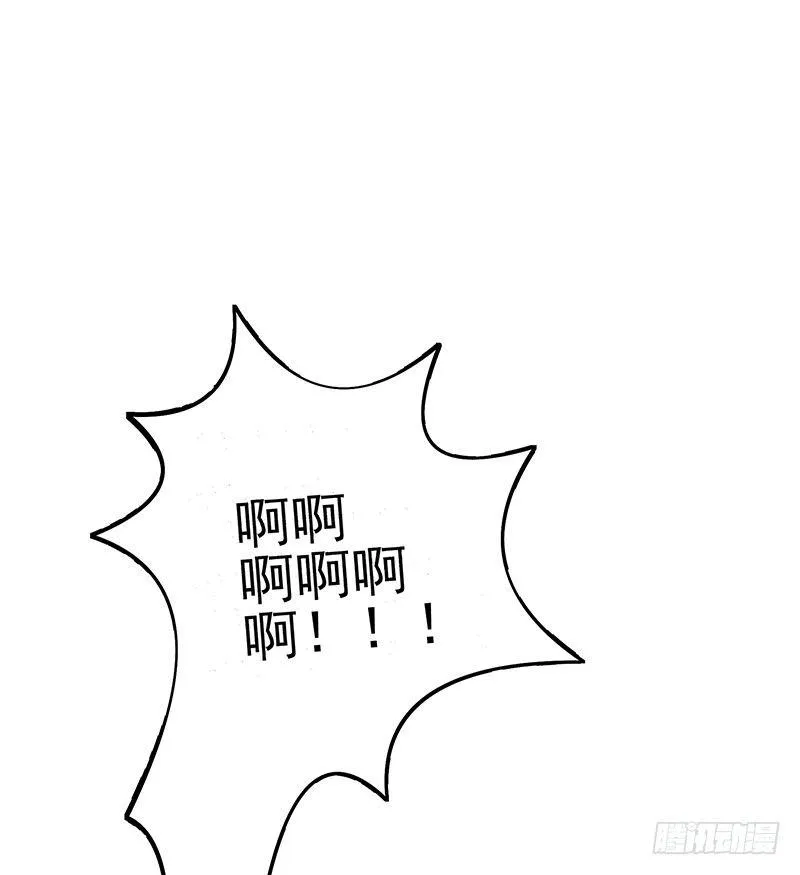 醒着还是睡着 第58页