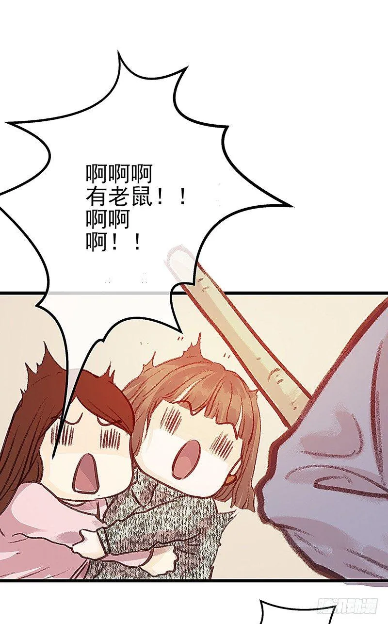 醒着还是睡着 第63页