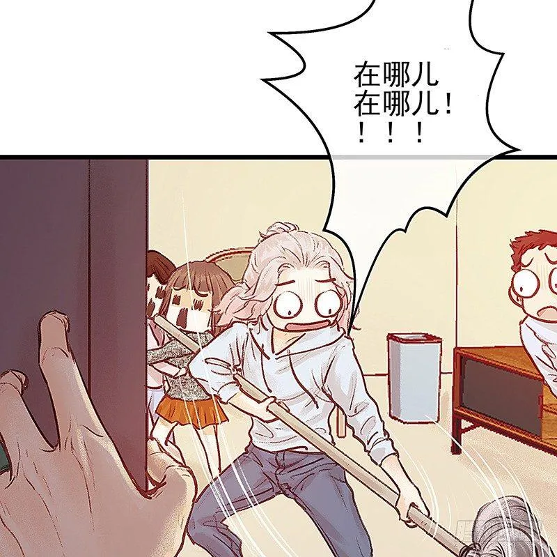 醒着还是睡着 第64页