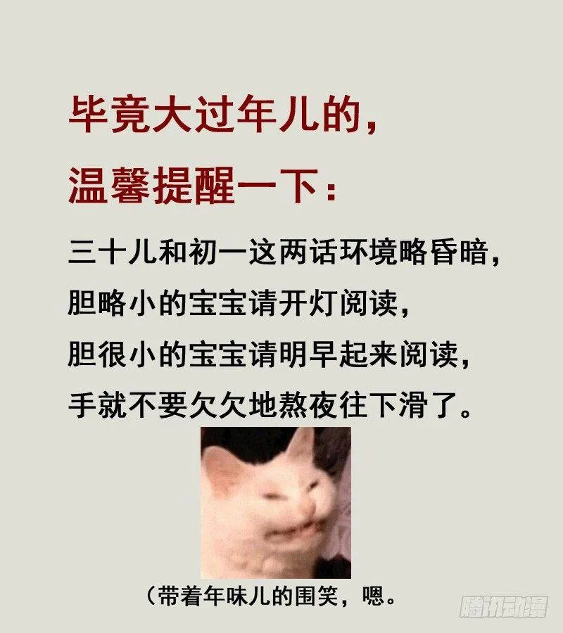 魔化的老板娘 第2页