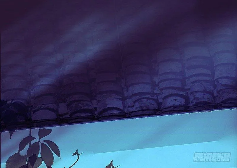 魔化的老板娘 第4页