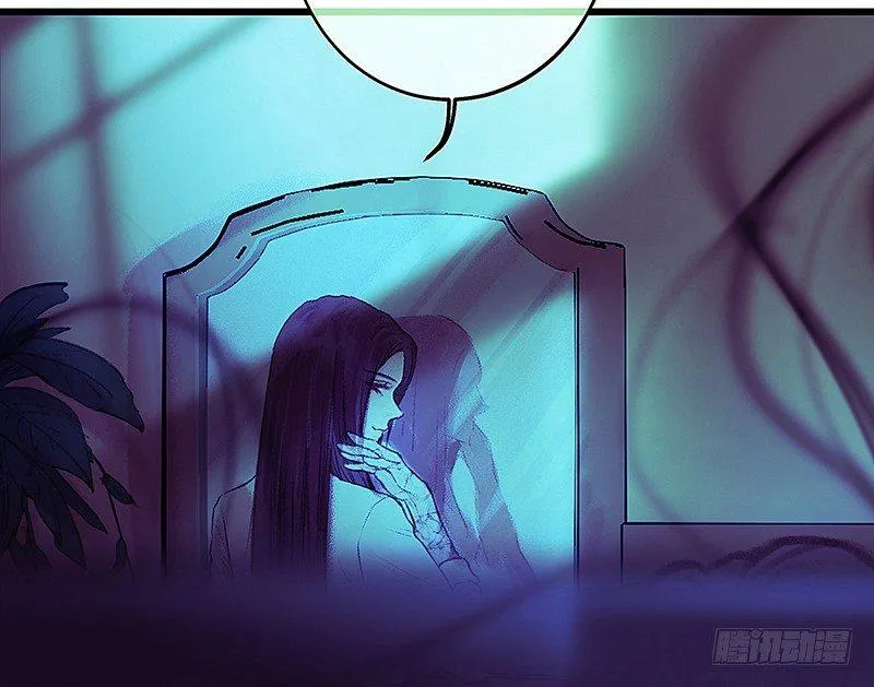 魔化的老板娘 第11页