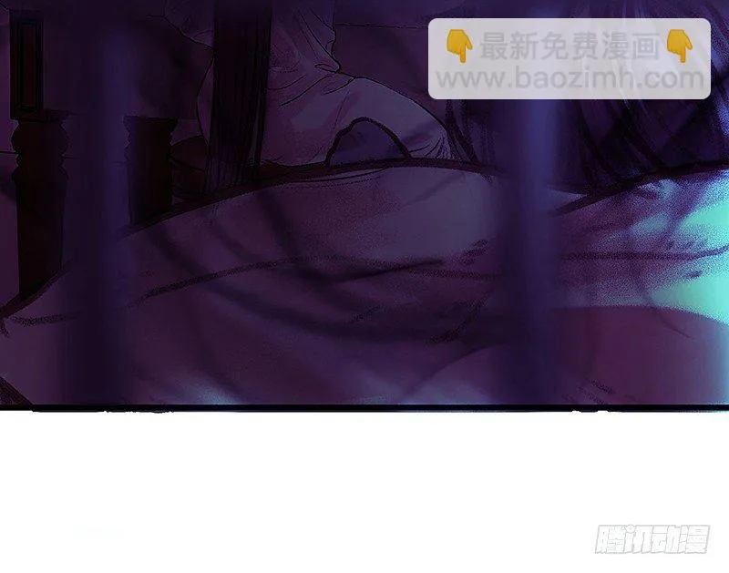 魔化的老板娘 第12页
