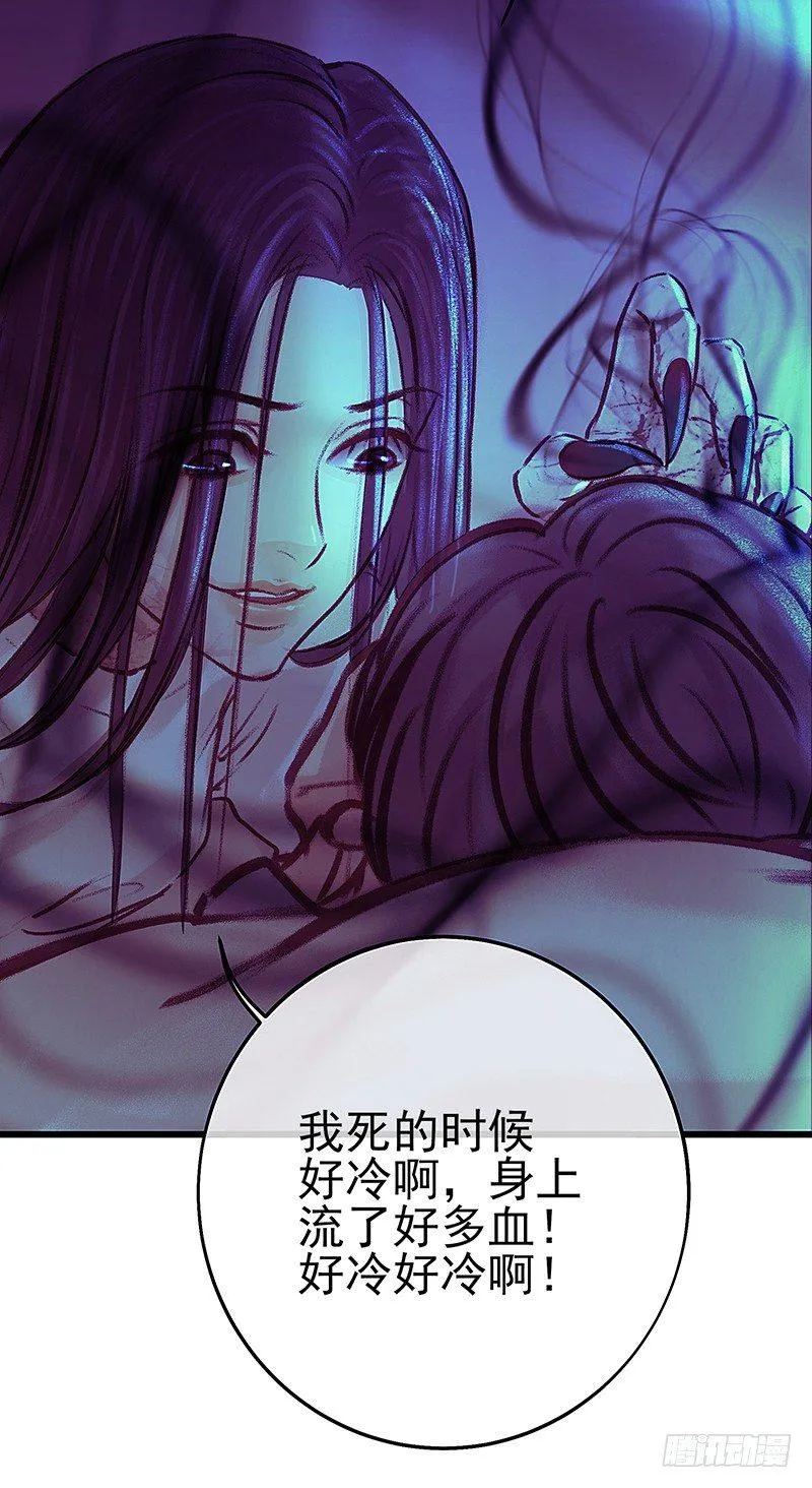 魔化的老板娘 第19页