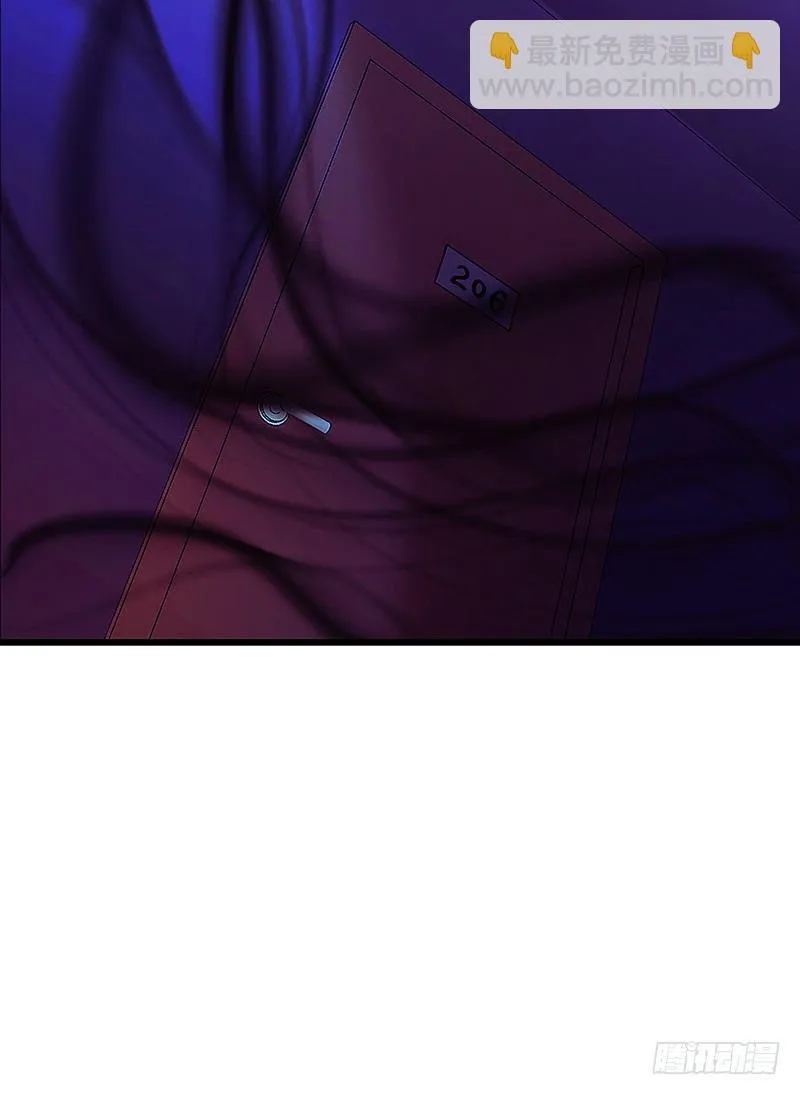 魔化的老板娘 第27页