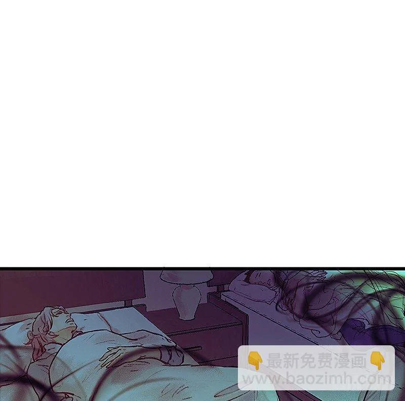 魔化的老板娘 第29页